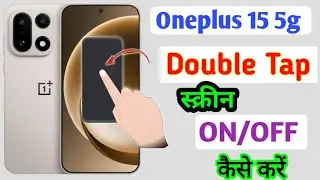 Oneplus 15 5g Double Tap To Turn Screen On/Off Setting | How to Double tap on Off screen Oneplus 15