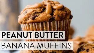 Банановые маффины с арахисовым маслом | Sally's Baking