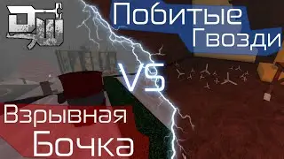 Decaying Winter Немного мифов и фактов