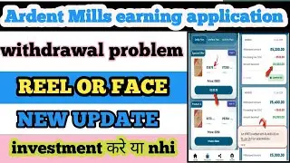 ardant mills earning application withdrawal problem real or fake New update 