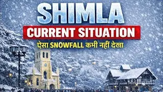 Shimla Live Snowfall, Shimla Current Update, Shimla road Conditions, kufri Narknada update 