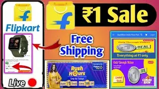 Flipkart 1 rupee sale today | Flipkart loot offer today🤫 Flipkart free shopping loot today🎉 offers