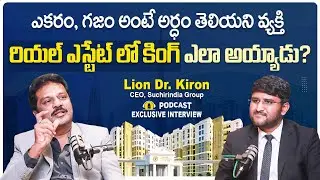 Lion Kiron Suchirindia Podcast | Success Journey Of Dr Lion Kiron | Revanth Chalamala | Socialpost