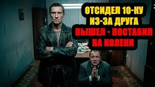 Пока он 