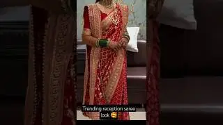 Trending reception saree look #2025 best reception saree look #fashion #viralvideo #shorts 🥰🙏❤️😍