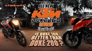 Обзор KTM Duke 160 🏍️✨ | Стоит ли покупать вместо Duke 200?