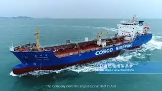 Видео COSCO SHIPPING SPECIALIZED CARRIERS 2018