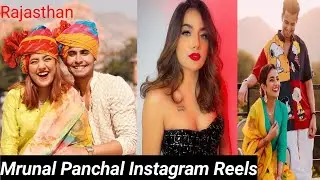 Mrunal Panchal Instagram reels | Mrunal Panchal insta reels | insta new reels video | Tiktok video