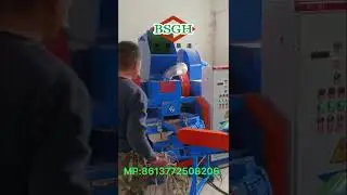 Сепаратор проволоки BS-D30 300 кг/ч с устройством электростатического разделения