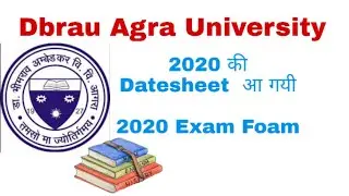 Dbrau 2019-20 Exam  Date 2020 || Exam Form 2020  Dr Bhim Rao Ambedkar University Agra