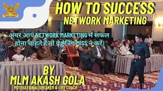 Network Marketing Success Training || How To Success Network Marketing ||By Mlm Akash Gola