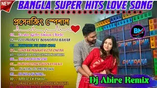 Bangla 💫 Super Hits 🎯 Love Song ♥️ Prosonjit Spicel __ Dj Abire Remix __Keshpur Se #bmpowercompition