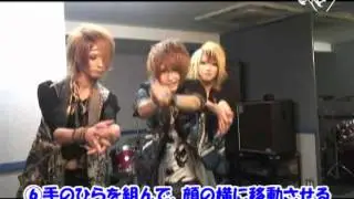 ユナイト 『Ms.Fabbit』