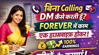 Forever me Bina Calling DM kaam kaise kare  Free me Leads kaise Generate Kare ? Unlimited Leads 