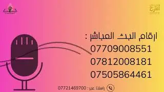 برنامج كنوز الحكمة