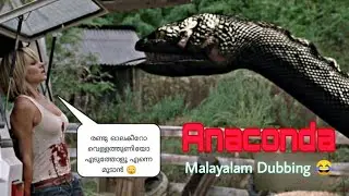 Anaconda funny dub | funmint | malludub |