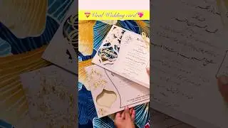 The Art of Muslim Wedding Card Design: Inspiration & Ideas