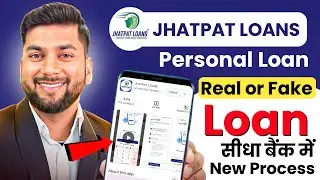 Jhatpat Loan App | Jhatpat Loan App Real or Fake | Jhatpat Loan App Review