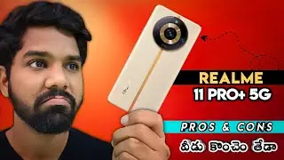 అంత బాగుంది కానీ🙆😐😭 | MY OPINION😎 | REALME 11 PRO PLUS REVIEW IN TELUGU | WALL OF TECH