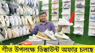 ডিস্কাউন্ট অফারে জুতা| Sneakers Price In Bangladesh 2024| Buy Best New sneakers/Shoes in Cheap Price