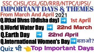 Important Days And Themes 2021/National And International Days/ महत्वपूर्ण दिवस और  थीम 2021/