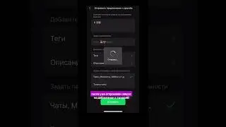Как купить товар в Wechat? #1688 #wechat