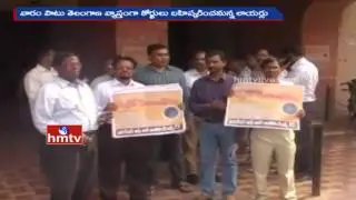 Telangana Lawyers Strike Over Irregularities Of Civil Judge Bifurcation And High Court Issue | HMTV