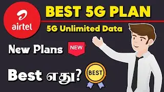 Best Airtel Recharge Plan for 5G | Airtel 5G Unlimited Data Plan Tamil