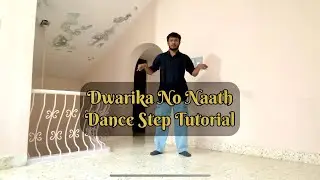 Dwarika No Naath Dance Step Tutorial - Laalo Movie | દ્વારિકાનો નાથ |  #dance #tutorial #laalo