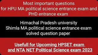 HPU MA political science entrance exam solved question paper