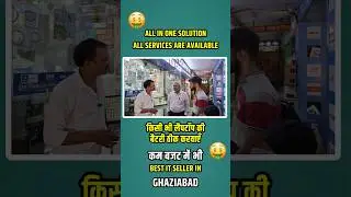 Laptop Battery Issue | HP i5 Laptop Repair | Ghaziabad Affordable Price Review