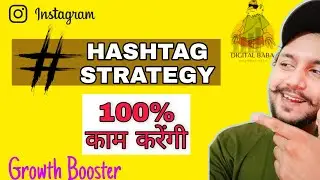 Instagram hashtag strategy 2021(hashtag growth) 🔥✨