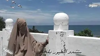 وداعاً وداعاً ياخيرالرفاق