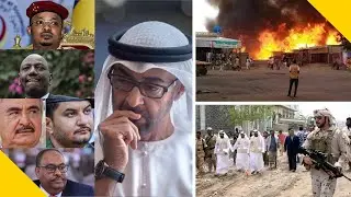 UAE War Crimes: Torture, Abuse in Yemen, Libya and Sudan