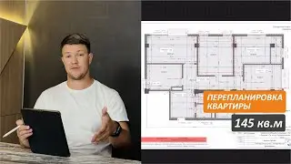 План от застройщика и наши варианты 🔥, смотрим!