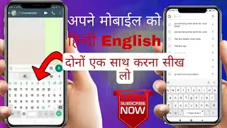 how to use keyboard|keypad mein hindi typing kaise kare|keypad me hindi typing kaise kare|