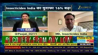 FY26 Roadmap: Insecticides India&rsquo;s Big Plans Explained | Anil Singhvi