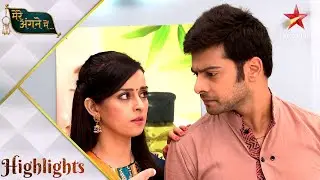 Mere Angne Mein | मेरे अंगने मे | Kyun kiya Shivam ke boss ne uss par gussa?
