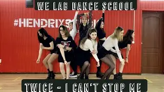 TWICE - I CANT STOP ME [WE LAB DANCE SCHOOL]