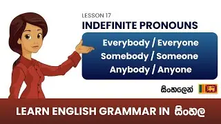 Indefinite Pronouns | English Grammar in Sinhala