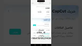 Proof of withdrawal of Capcut profits