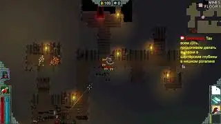 Запись стрима2 : по Heroes of Hammerwatch