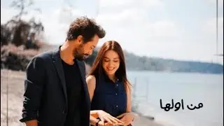 | Duygu ve pilot  | Kimse Bilme