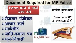 MP Police Document Requirement