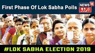 Lok Sabha Election 2019: First Phase Of Polling Concludes, How Important Is Caste Factor In Bihar?