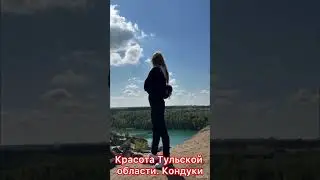 Красота природы России