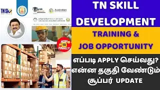 TN Skill Development Courses | Job Opportunities in MNC | Training and Placement
