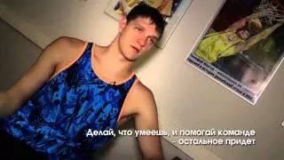 Above the rim: Rules of Life, Timofey Mozgov