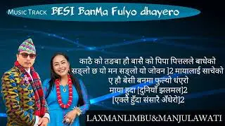 Besi Banma Fulyo Dhayero -Karaoke With Lyrics Laxman Limbu & Manju Lawati 