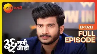 Vedant देणार Amulya ला ट्रीट? | 36 Guni Jodi | Full Ep 213 | Zee Marathi | 21 Sep 2023